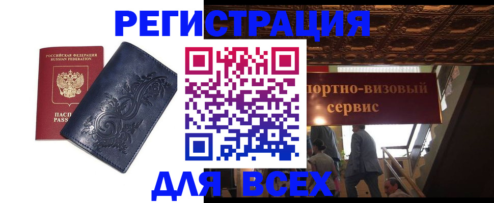 форма 3 в Томской области